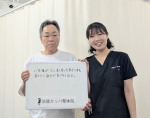 241肘痛・腱鞘炎